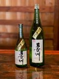 男女川特別 純米ひやおろし